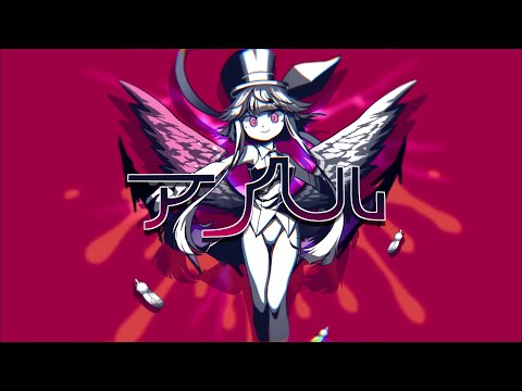 アンヘル マッドラットデッド【ネタバレ】