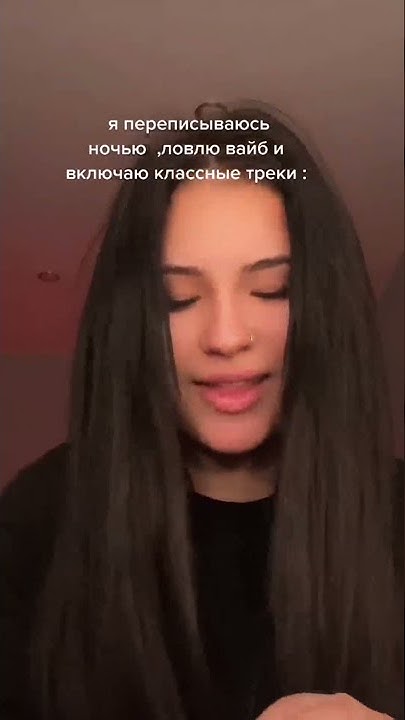 Грустные фотографии из тик тока. На руках к меня засыпай картинки. Засыпай на руках у меня. Speed tik tok. Засыпай на руках у меня засыпай текст.