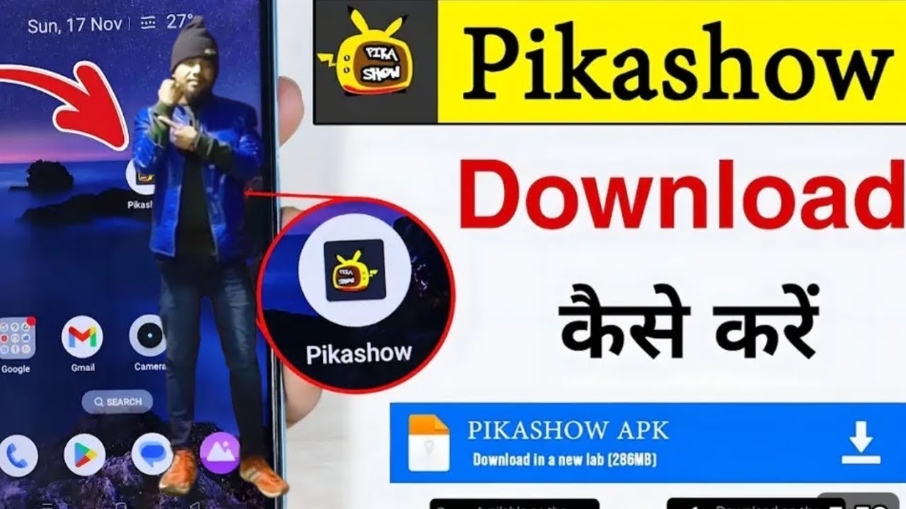 Pekashow apk