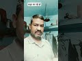 आलु ट मा ट र #funny #shortvideos