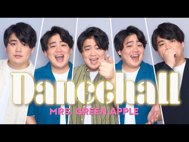 【ひとりアカペラ】ダンスホール / Mrs. GREEN APPLE（covered by るーか） class=