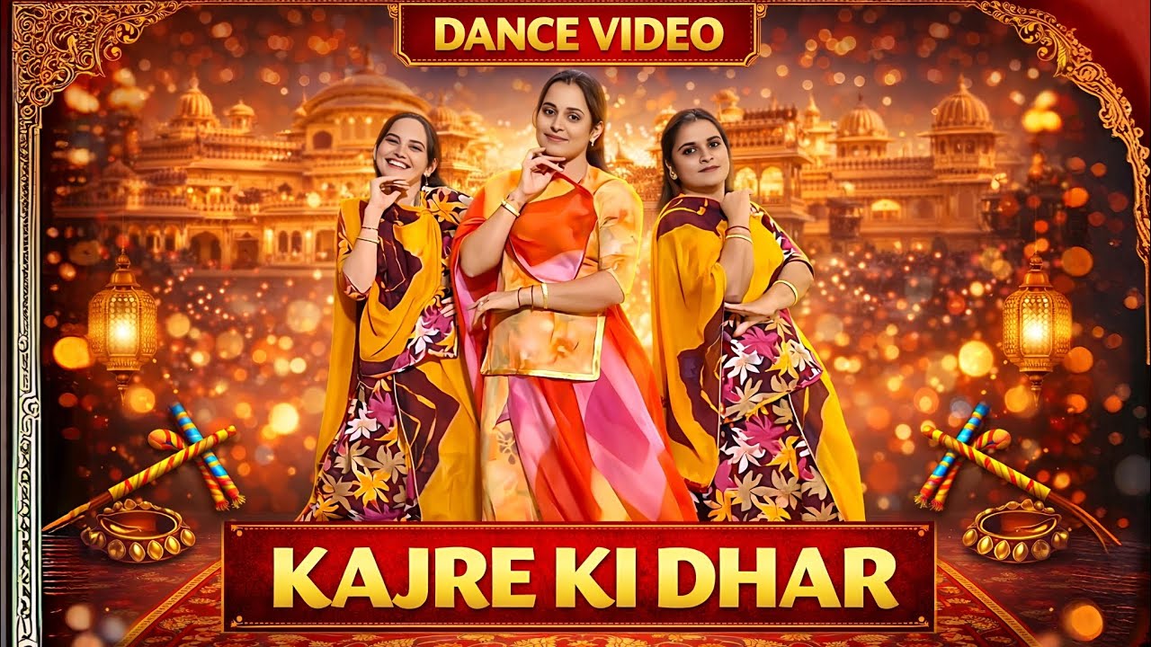 na kajre ki dhar dance video ।। ना कजरे की धार ।। VDS DANCE STUDIO ll Bollywood song dance 