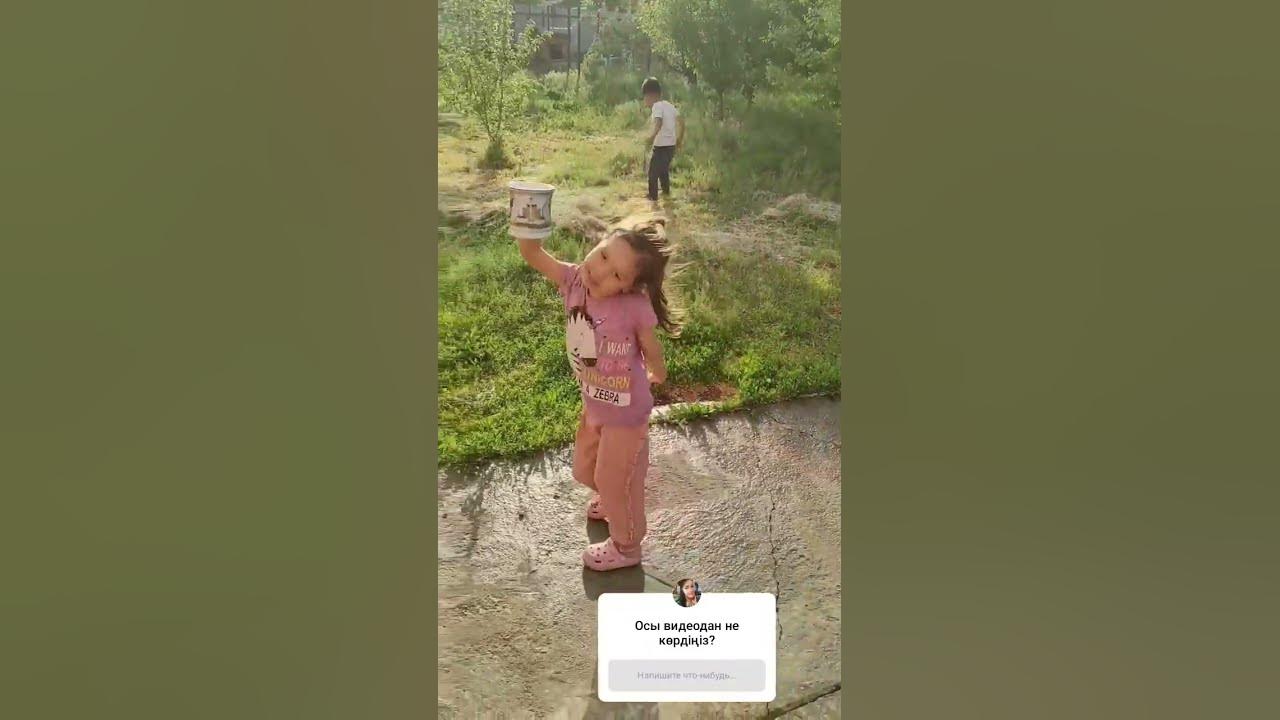 Бала психологиясы. Тұлғалық ашылу, даму балалық шақтан басталады - YouTube