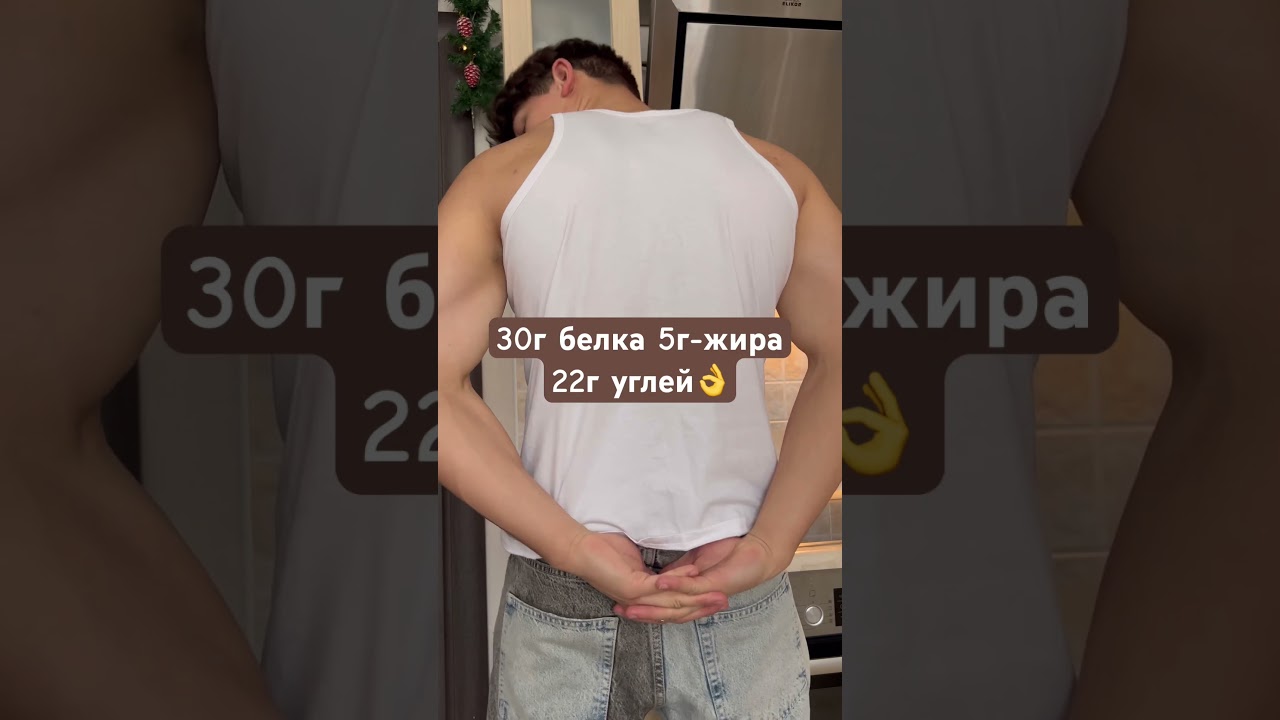 ￼быстрый перекус перед тренировкой🦾 пробуй! 