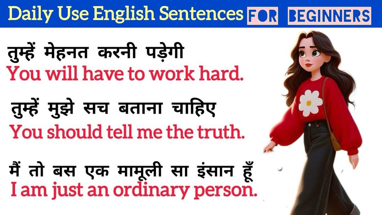 Daily Use English Sentences l English Conversation Practice l English Speaking Practice 