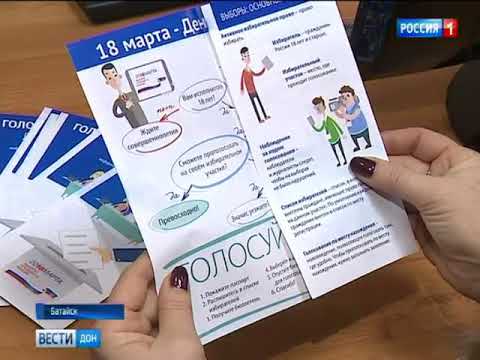 выборы схема. выборы в турции 2023. порядок голосования на избирательном участке. выборы логотип. избирательная символика.