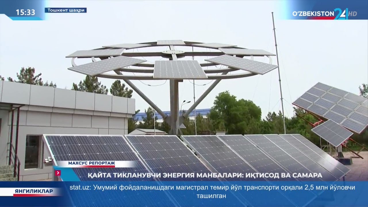Maxsus reportaj | Qayta tiklanuvchi energiya manbalari: iqtisod va samara