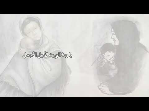 يا جنتي كلمات اسراء علي الحان وتوزيع طالب علي