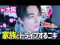 【ENHYPEN】西村家で会話すると自然と岡山弁が出てくるニキ／習ったボクシングでセンスを見せつける【日本語字幕】