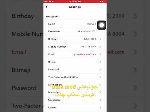 چۆنیه تی Dark Mod كردنی سناپ چات تكایه قسه ی نه شیاو مه كه بۆ ئه وا نه یه نازانن 