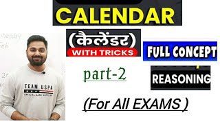 Calendar Part-2 Reasoningshort Tricks Conceptsquestionproblemamit Pandey Net Gate Reet Ssc Bank