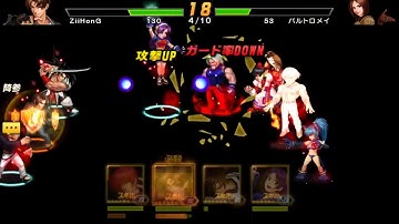 KOF 98 UM OL Japan Ver Test Flame Kyo Wt Instinct Iori