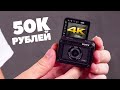 Камера для блогеров 4К Sony RX0 II