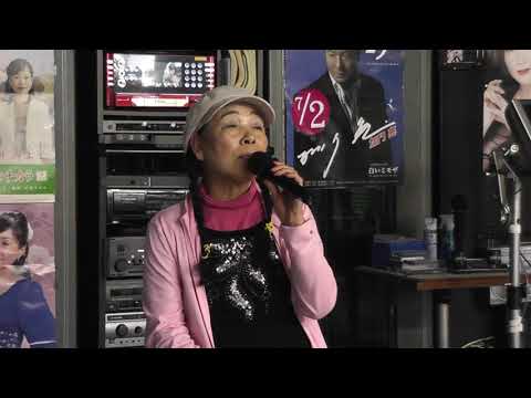 なみだ坂 (村田英雄)               カバー・斉藤キエさん