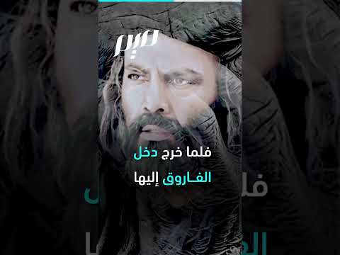 الخبيئة الصالحة عبادة السر وطاعة الخفاء