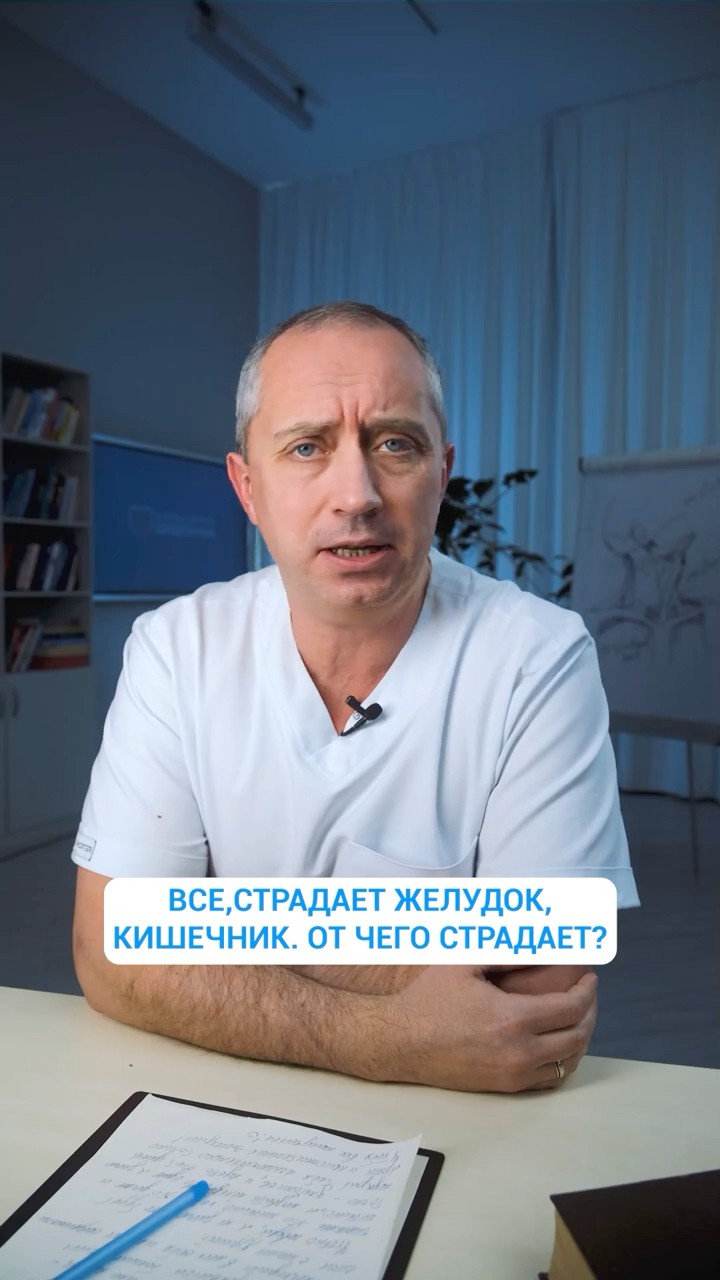 Почему горячее вредно для желудка? #Шишонин