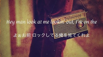 System Of A Down - Radio/Video  和訳　Lyrics