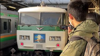 おはようライナー26号　新宿行き　185系　A1編成　幕回し　小田原駅　2021.03.11