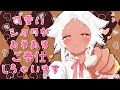 【ASMR】可愛い少年が甘やかします☁♡【シャンプー/shampoo、耳かき/ear cleaning、囁き声/whispering、心音/heart sounds…etc.】