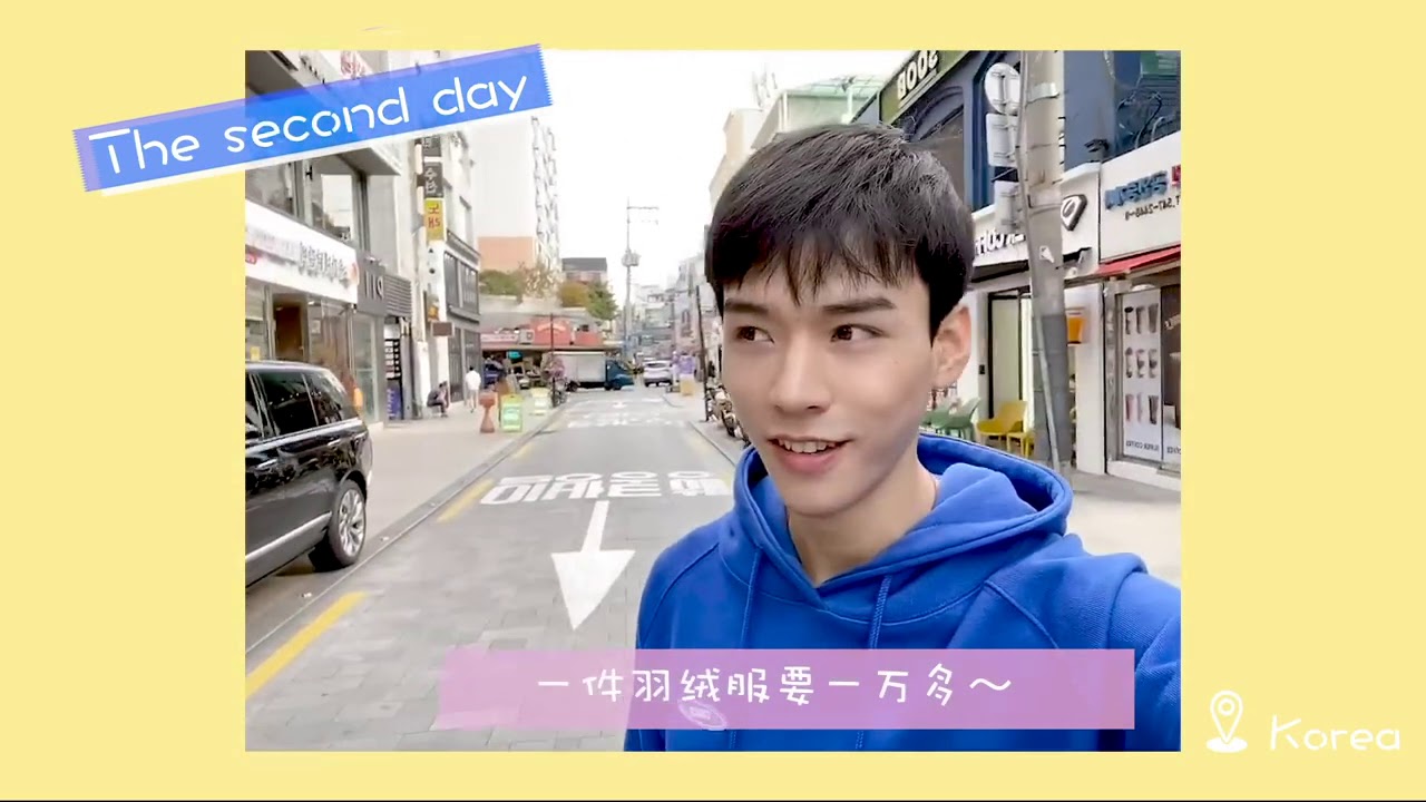 龔俊Gong Jun: 2019.11 VLOG in Korea 丨龔俊在韩国