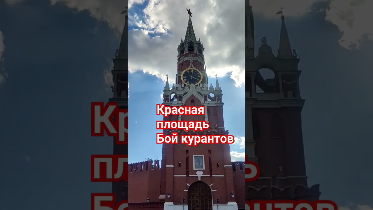 Russia, Moscow, Red Square 