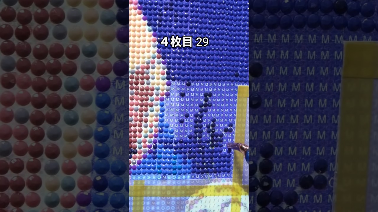 １分動画💎ダイヤモンドアート💎　4枚目 　29　 