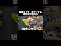 【仮面ライダー】意外なアイテム生成方法 #特オタ #仮面ライダー#特撮