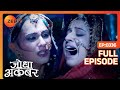 Jodha  ruqaiya begum        jodha akbar  ep 336  zee tv