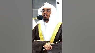 وأدخل الذين آمنوا وعملوا الصالحات جنات تجري من تحتها الأنهار #سورة_ابراهيم #الشيخ_ياسر_الدوسري