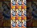 राधे कृष्ण #shorts #bhaktimeshakti #radheradhe #radhe #radheshyam