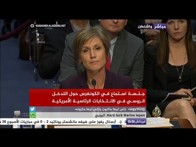 جلسة استماع  في الكونغرس حول التدخل الروسي في الانتخابات الرئاسية الأمريكية
