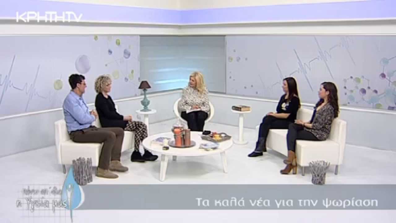 TA KAΛΑ ΝΕΑ ΓΙΑ ΤΗΝ ΨΩΡΙΑΣΗ