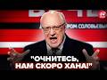 💥Гость Соловьёва НЕ ВЫДЕРЖАЛ и сорвался из-за Украины и США! Выдал ТАКОЕ, что на росТВ не ждали