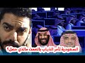 السعودية تأمر الذباب بالصمت مالذي حصل؟