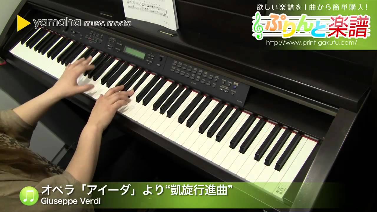 オペラ「アイーダ」より