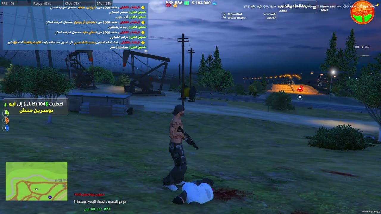 اجرام مقاطعة بوليتو 30 | بن حنش 🤔