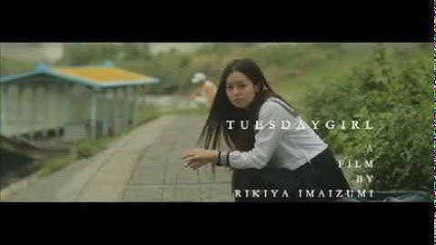 映画「TUESDAYGIRL」予告編