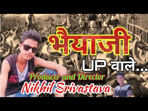 Bhaiya ji {UP wale} || भैयाजी {यूपी वाले} - Children's very funny short film !!NS INDIA