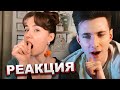 ХЕСУС СМОТРИТ: ЧТО ТАКОЕ МЬЮИНГ? | ОЛЬГА ЕРЕМИНА | РЕАКЦИЯ