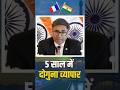 ''5 साल में दोगुना व्यापार'': Vikram Misri, Foreign Secretary #indiafrancerelations