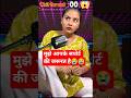 Unlock the Power of Smart Learning with Advanced Gadgets | Vishaka jaatni |#vishakhajatni