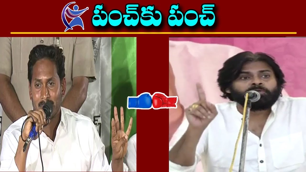 Pawan Kalyan Strong Warning To YS Jagan | Latest Political News and Updates | 70MM Telugu Movie