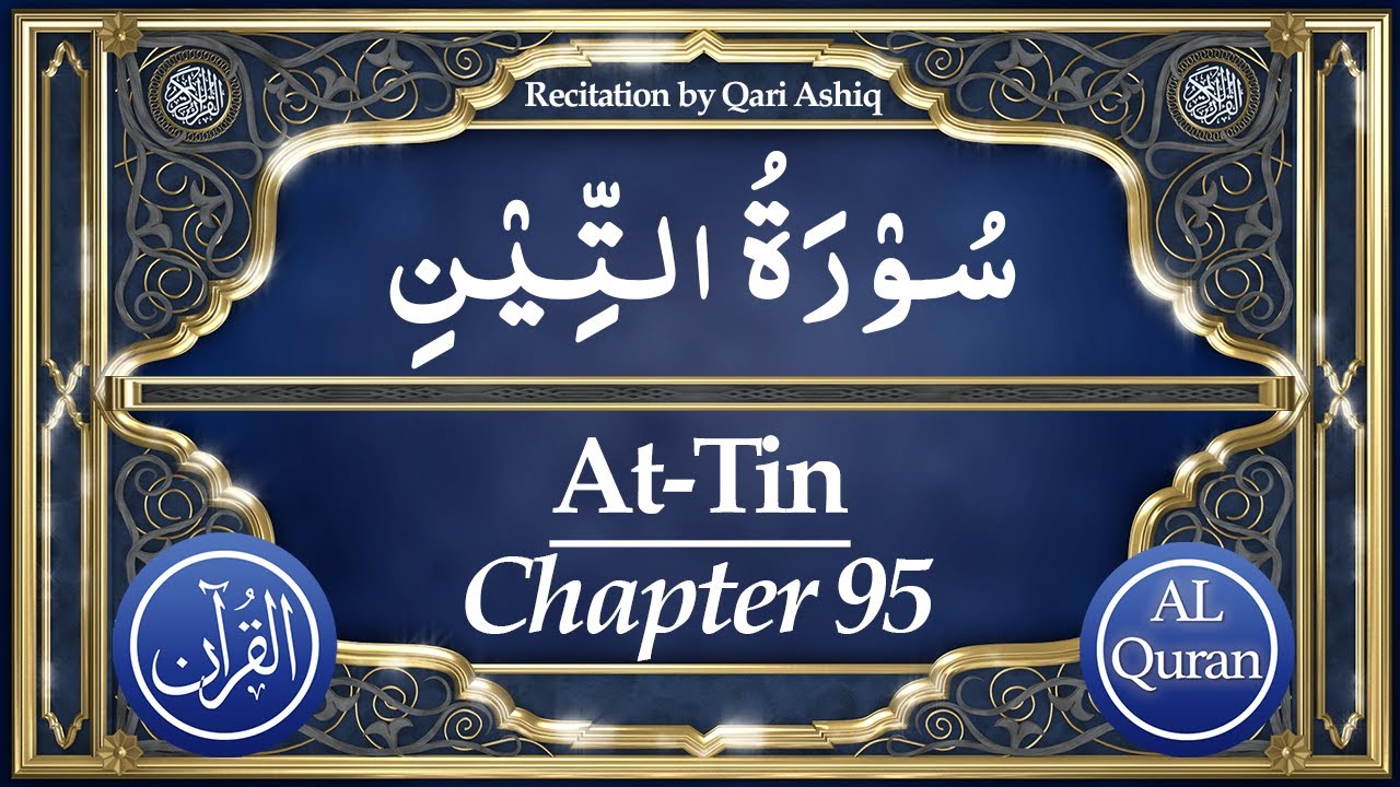 Tilawat (Recitation of the Holy Quran) Chapter 95 At Tin - سُوْرَةُ ...