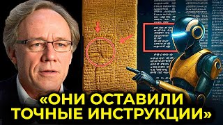 картинка: ИИ Только Что Расшифровал 3700-Летнюю Вавилонскую Таблицу — И Послание Ужасает
