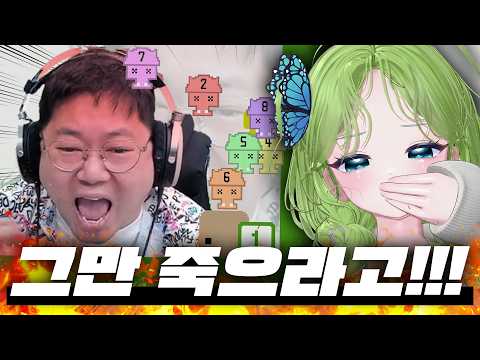 🔥미치겠네!!! 말 좀 들으라고!!🔥 #버컴퍼니