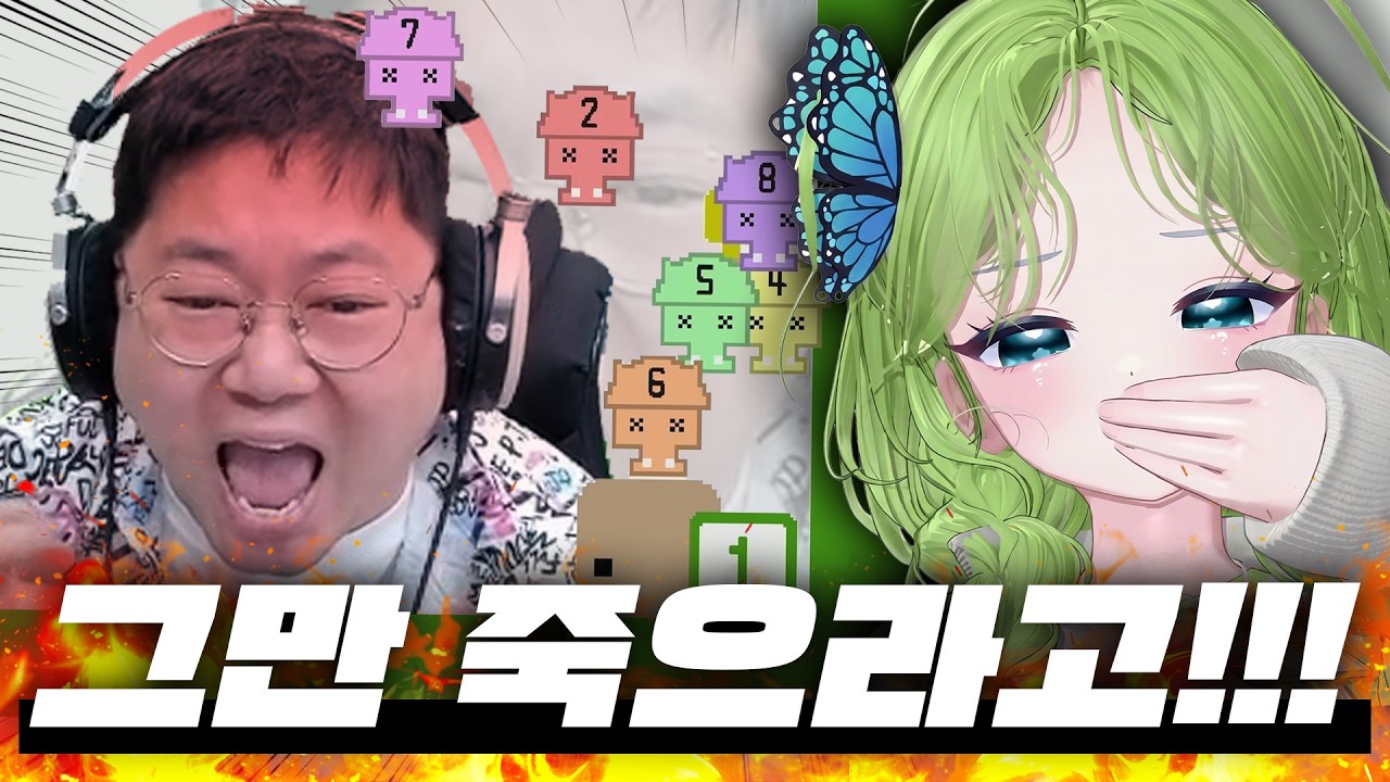 🔥미치겠네!!! 말 좀 들으라고!!🔥 #버컴퍼니