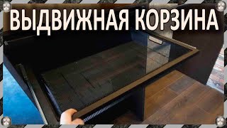 Корзина (ящик) для шкафа  - гардеробное наполнение для шкафа-купе своими руками