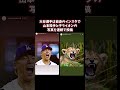 大谷公認の 赤ちゃんライオン こと山本由伸 野球 メジャーリーグ メジャーナイン メジャーナイン ドジャース 山本由伸 大谷翔平