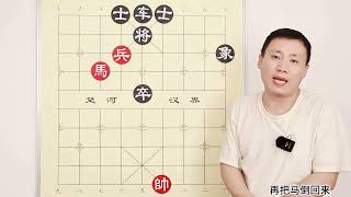 实战这么下象棋 肯定被骂“臭棋篓子”传说中的神之一手
