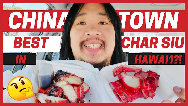 Cheap Eats - Finding the BEST Char Siu - Chinese BBQ Pork in Honolulu, Hawaii's Chinatown